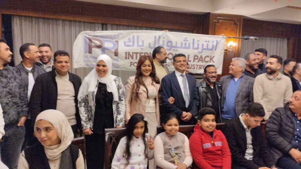 Ramadan Iftar Party 2026